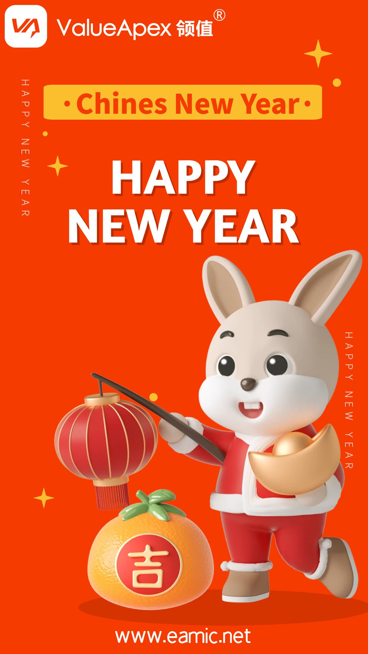 幸せな中国の新年