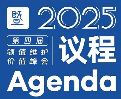 ValueApexメンテナンスサミット2025: よりスマートな工場のためのデータ主導のメンテナンス (忠実なユーザーのための無料!)